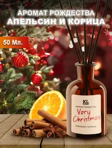 Диффузор