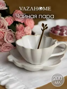 Чайная пара