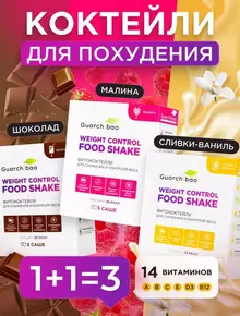 Тройка стройности: низкокалорийные коктейли
