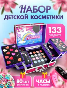 Детская косметика