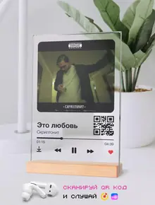 Музыкальный постер «Скриптонит — Это любовь»