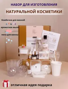 Набор для творчества