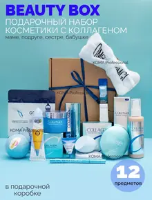 Уходовая косметика