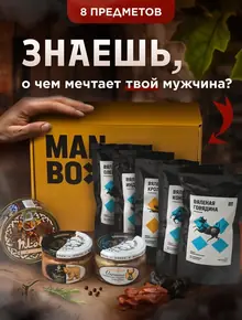 Мясные деликатесы