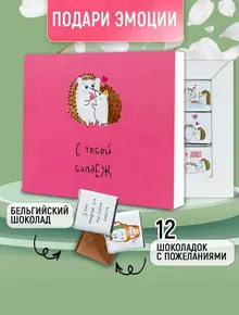 Шоколад