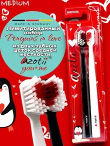 Зубные щетки