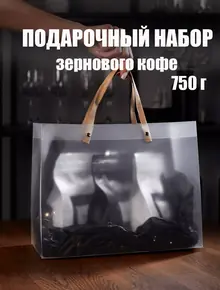 Кофе в зернах