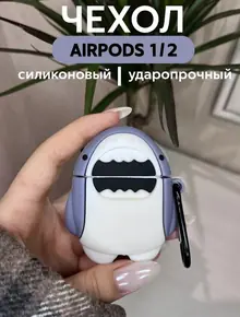 Чехол на AirPods