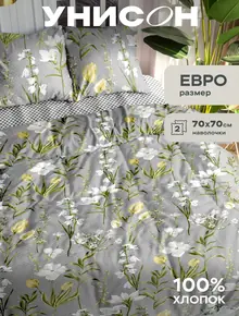 Постельное белье евро