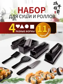 Суши и роллы