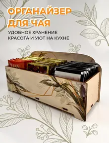 Чайный домик