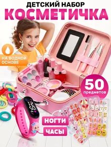 Детская косметика