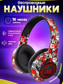 Наушники JBL
