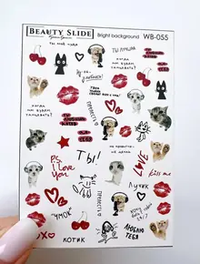 Слайдер для ногтей «Мем котики сердечки мишки»