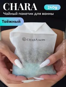 Чай для ванны "Таежный Лес"