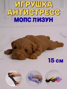 Мягкая игрушка для рук