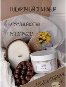 Уходовая косметика