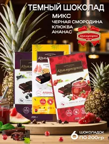 Набор шоколада