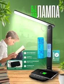 Лампа светодиодная LED