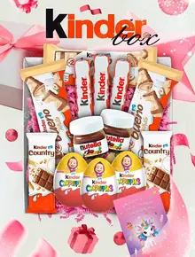 Подарочный набор Kinder