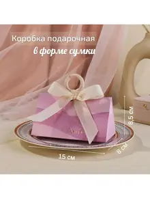Конверт-сумочка