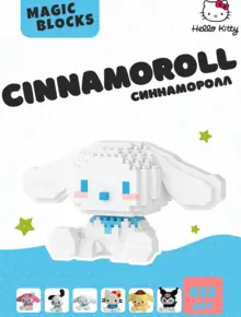 3D конструктор Hello Kitty
