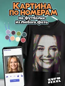 Футболка с принтом