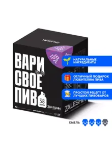 Пивоварня EKB IPA