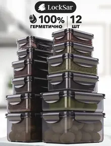 Контейнеры для еды