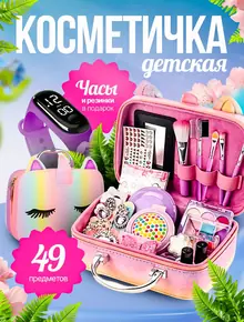 Детская косметика