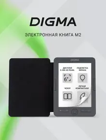 Электронная книга M2