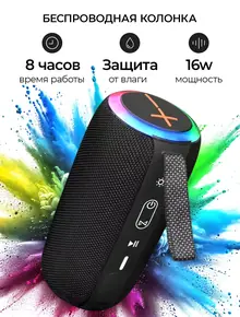 Колонка Блютуз