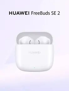 Наушники HUAWEI FreeBuds SE 2