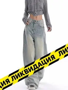 Джинсы Baggy Y2K