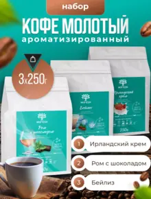 Набор кофе Бейлис