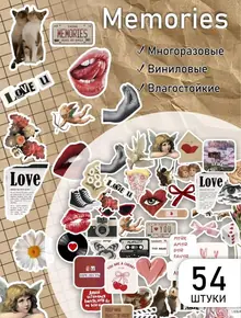 Наклейки на телефон милые