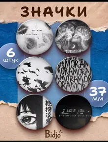 Значки на рюкзак