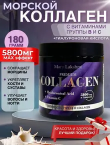 Морской коллаген для суставов