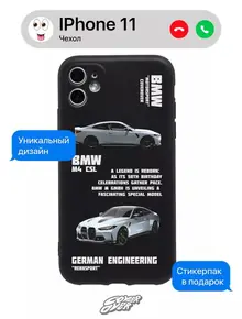 Чехол на iPhone с принтом бмв