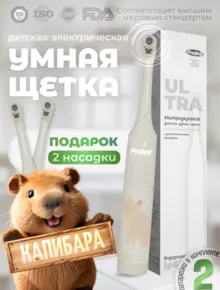 Электрическая зубная щетка детская