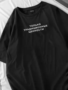 Футболка оверсайз