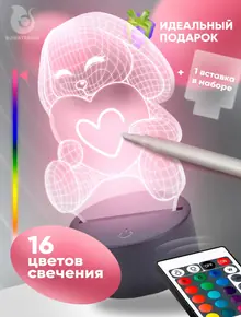 Ночник с маркером