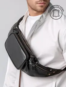 Сумка кожаная