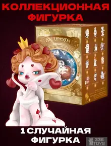 Фигурки SKULLPANDA