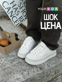 Кеды на платформе