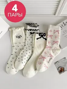 Носки кружевные длинные