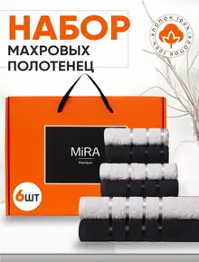 Полотенце махровое