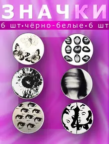 Значки на рюкзак, одежду, пенал или сумку