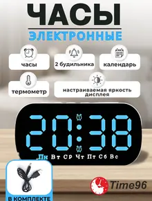 Настольные часы с календарем и термометром