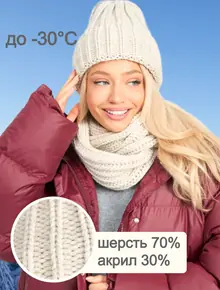 Шапка на флисе